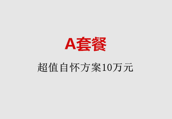 http://shaoxing.huochezhan.net/post/187.html|绍兴服务项目